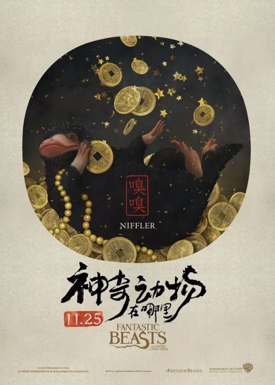 BBC中國風海報美哭瞭！這些好萊塢大片海報，還有更高級的中國風腦洞，總有一張驚艷你！