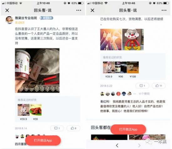 “搞慈善嗎？擺拍視頻就可以年入百萬的那種”