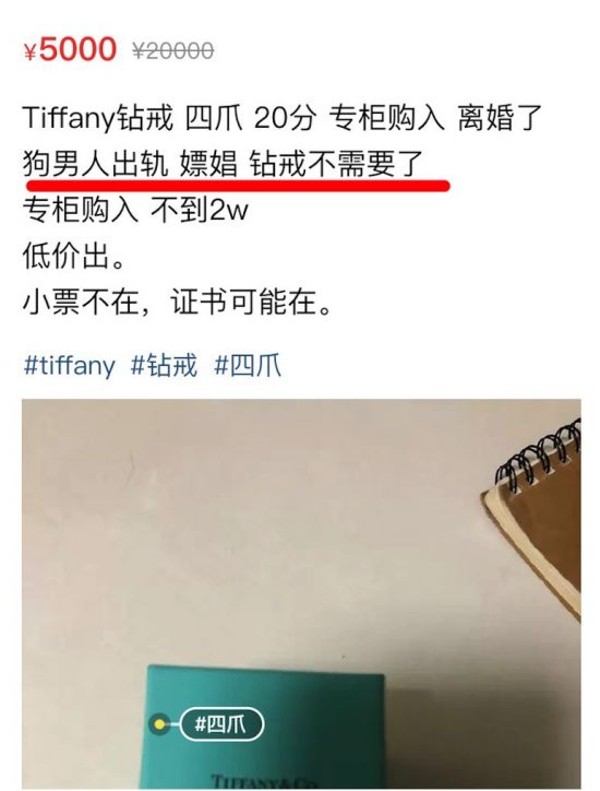 閑魚的轉讓理由是一門人類學