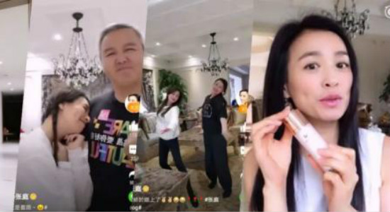 中國「微商」中的王者，張庭、林瑞陽到底賺了多少錢？