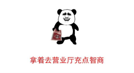 知乎故事 | 智商被侮辱的感覺是怎樣的？