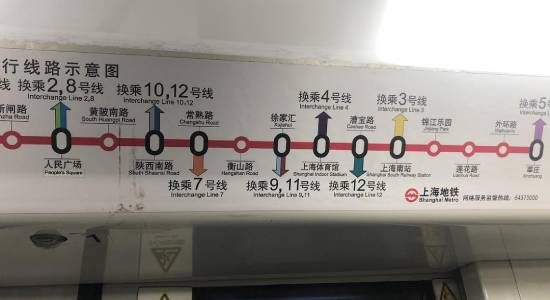 上海地鐵提醒乘客不要翹二郎腿，網民要求全國推廣